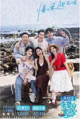 诗意喜剧人